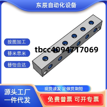 用岐管L形孔型BMUNBMUAN1