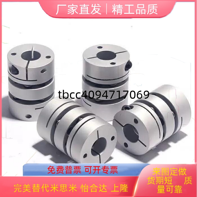 GCPS米斯米联轴器GCPW20 26 29 33 39-4-5-6-8-10-11-12-14-15-16