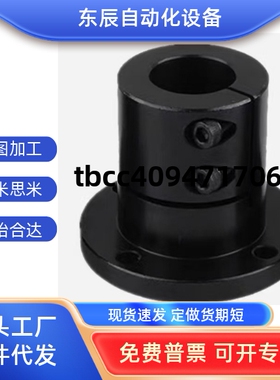 STHSL SSTHSL STHSBL 12/16/20/25/30 加长顶丝方法兰导向轴支座