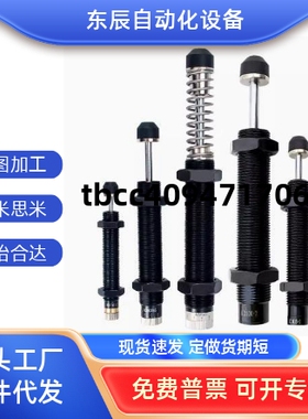 替代C-MAKC/C-MAKSC-MACAT/C-MACAC/C-MACAD0806/1412/3660/L/M/H