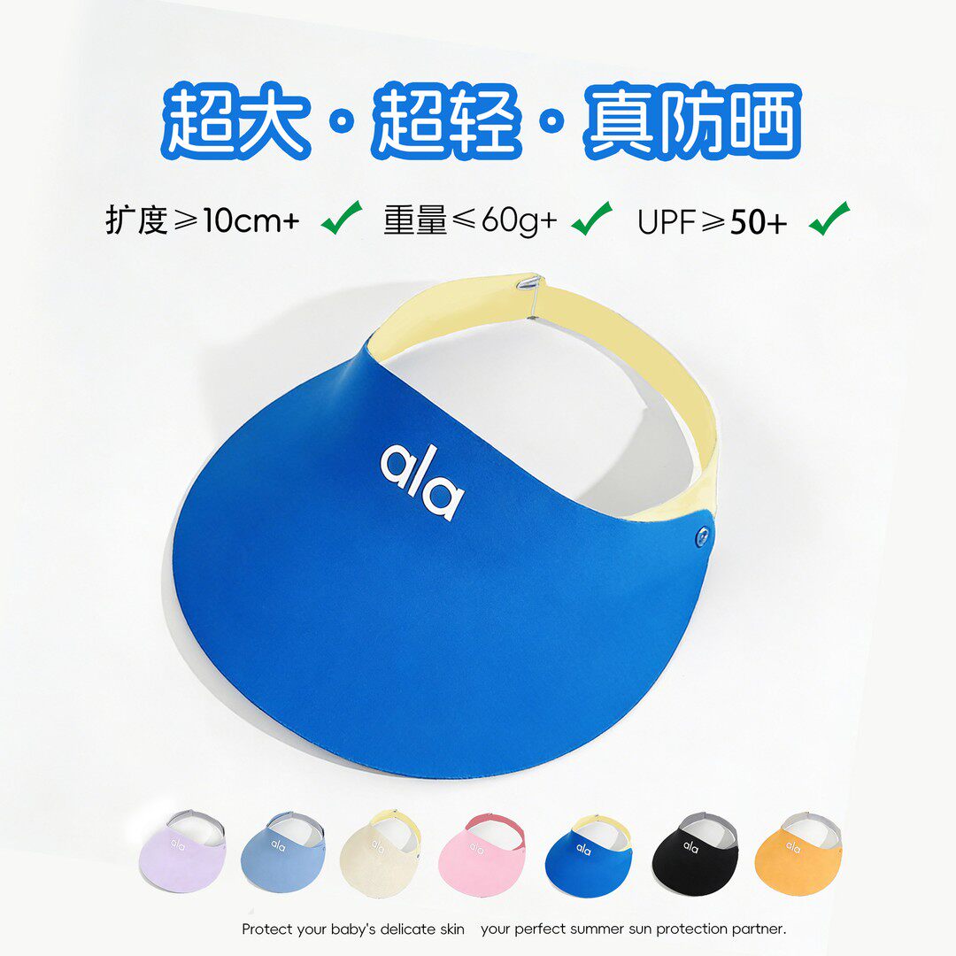 【超大帽檐】儿童防晒UPF50+防紫外线遮阳夏季男童女童防晒帽子