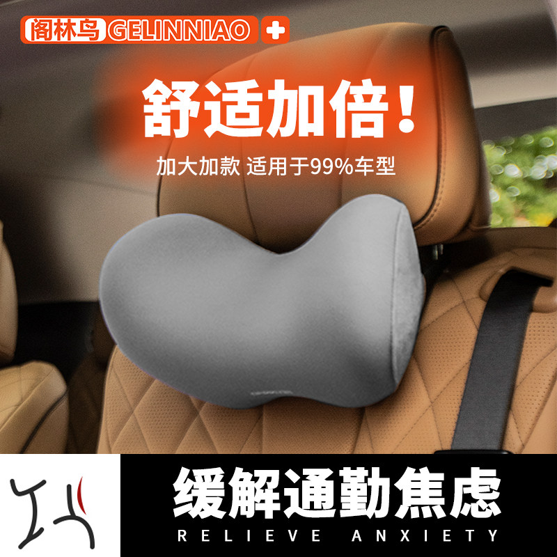 汽车头枕颈枕主驾驶靠垫腰