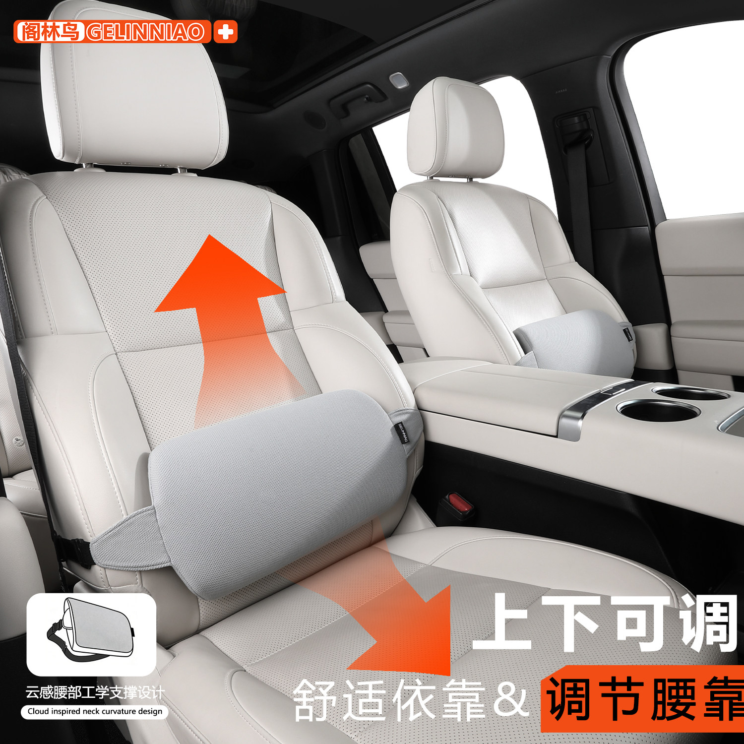 汽车靠垫可调节腰垫腰靠车载护腰支撑腰垫座椅腰托车用腰枕靠背垫,汽车用品/电子/清洗/改装,腰靠,淘宝优惠券,粉丝福利购,淘宝优惠卷
