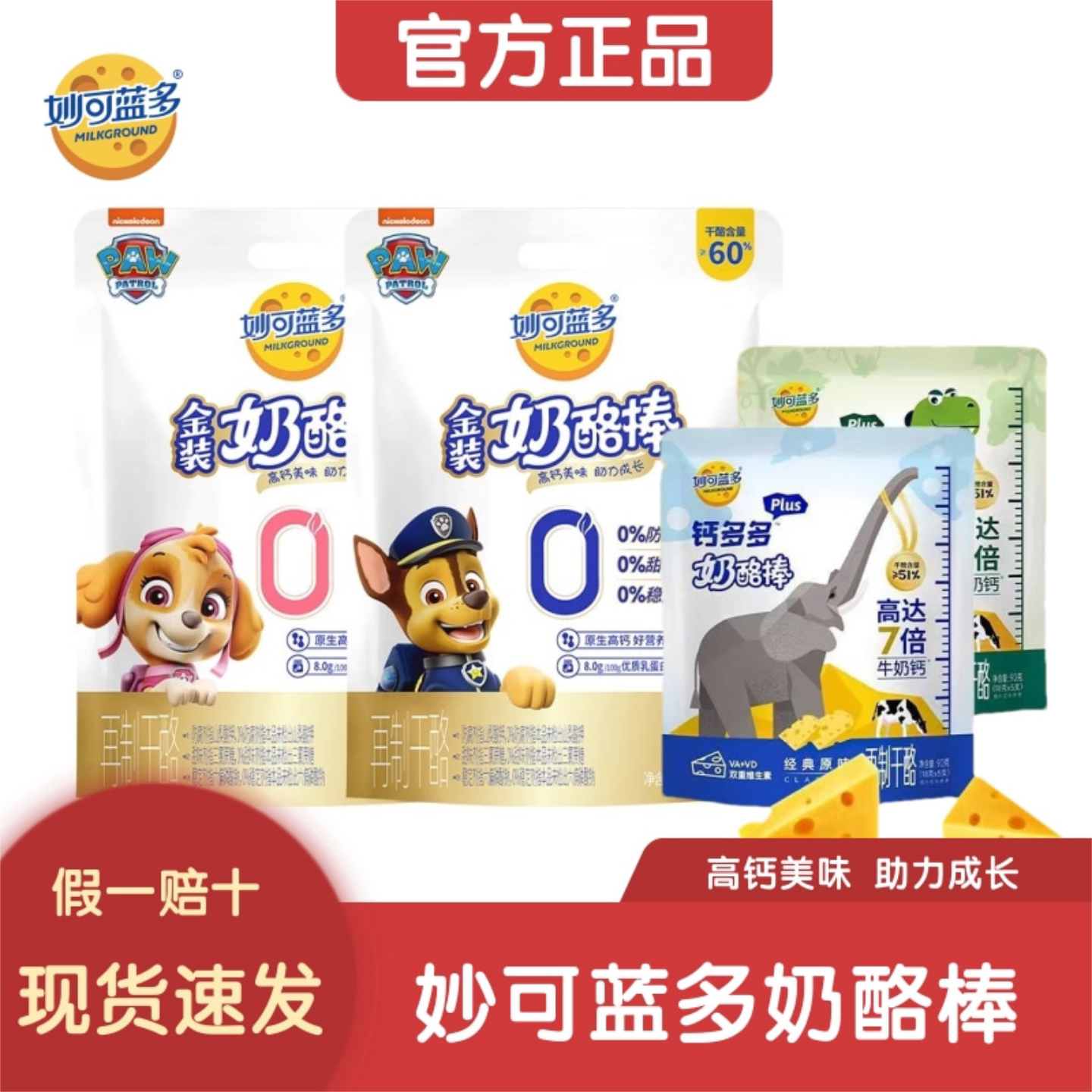 �ƶ�����Ұ�plus����������ζ��180g*1�����ں�2���� �������ƶ�����Ұ���ͯ��ʳ