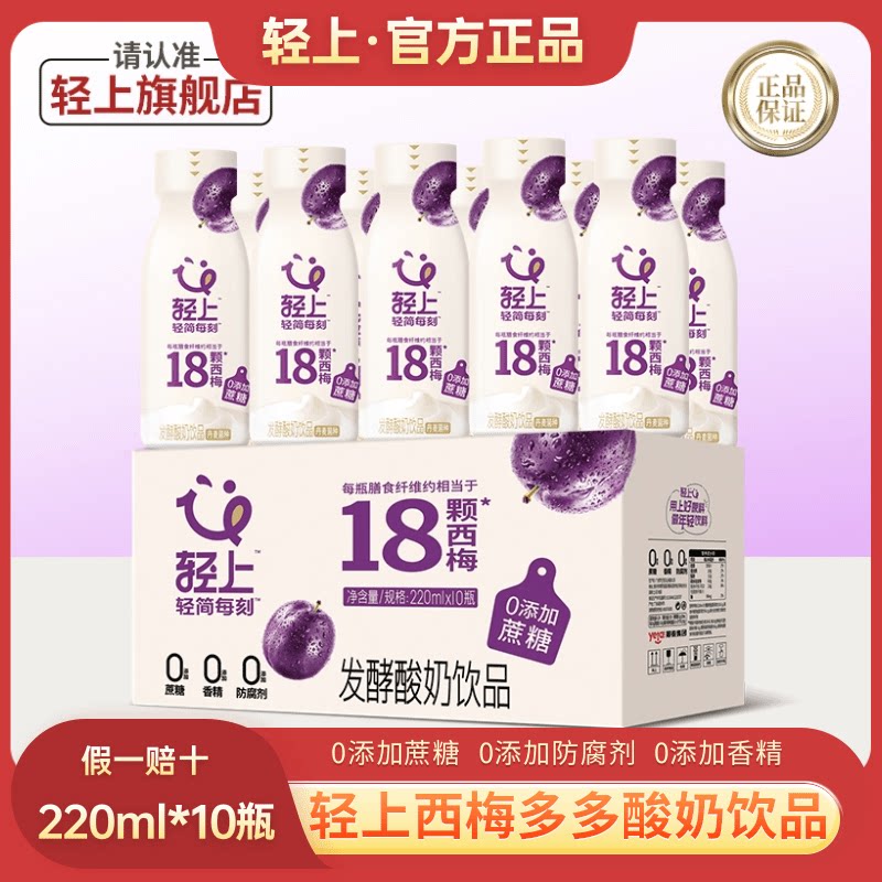 2200ml*1�䡾�ں�10ƿװ�� ������÷���������Ʒ220ml*10ƿ