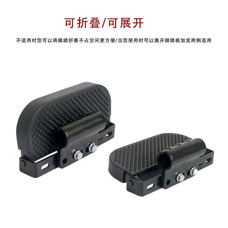 22-25型保险杠脚踏电动车护杠改装脚踏板可折叠加厚脚踩踏板护杠
