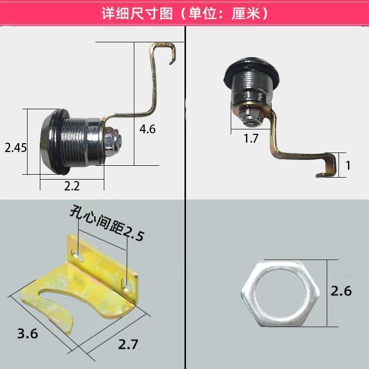 电动三轮车坐桶锁工具箱锁座板座垫安全钥匙锁三轮电瓶车座板锁芯