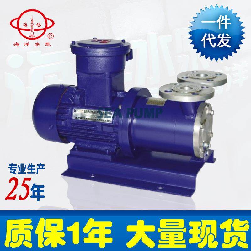 厂家供应CWB磁力漩涡泵不锈钢磁力旋涡泵磁力泵磁力化工泵,五金/工具,水泵,淘宝优惠券,粉丝福利购,淘宝优惠卷