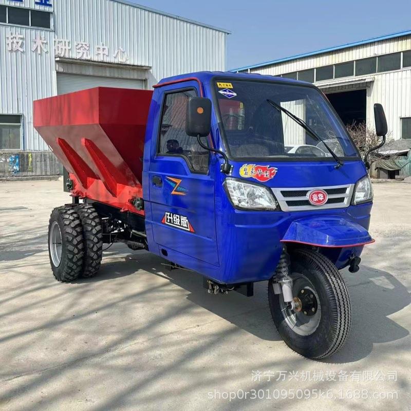 三轮撒粪车大棚农田撒肥车有机肥固态肥抛撒车