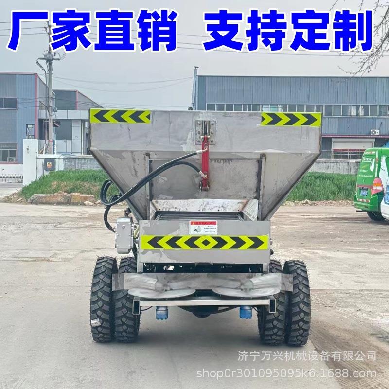 牵引式撒肥车全自动多功能干湿颗粒撒粪车大棚果园农用扬粪机