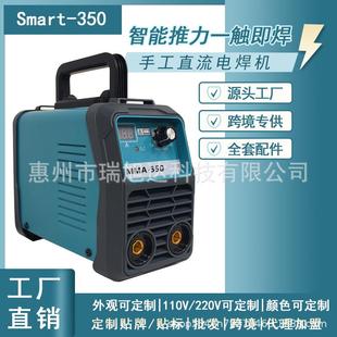 350110V 跨境家用小型焊机MMA 220V逆变直流焊接机全套到手即用