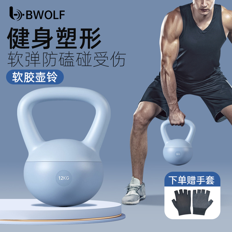 软壶铃哑铃男士健身家用器材男生宿舍减肥运动提壶塑形力量训练女