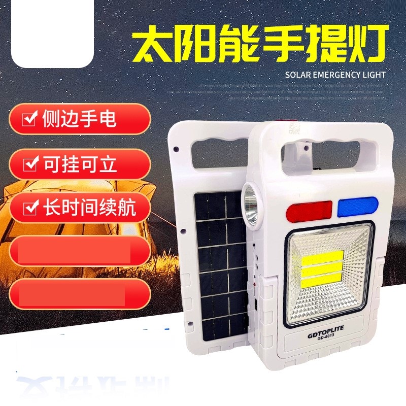 摆摊夜市灯太阳能手提式充电户外照明灯地摊专用led灯超亮露营灯