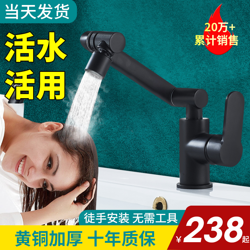 全铜卫生间洗脸盆水龙头洗手盆冷热水H二合一头家用面盆台盆洗脸