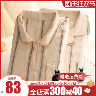 睡衣女春秋款 休闲两件套 全棉情侣长袖 家居服磨毛绒布学院Q风男士