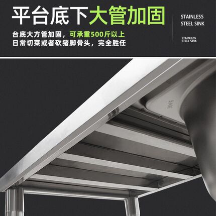 厨房单槽洗菜洗碗洗手盆台面一体不锈钢水槽带支架洗W衣槽水池家
