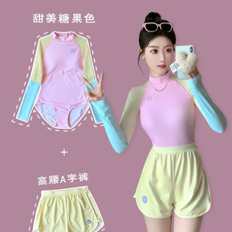 糖果色泳衣女款连体保守防晒长袖运动短裤冲浪服学U生泡温泉游泳