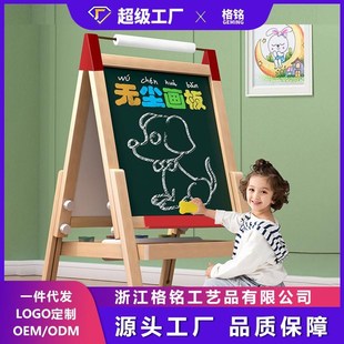 小学生宝J宝幼儿画画涂鸦写字板可 儿童画板家用小黑板磁性支架式