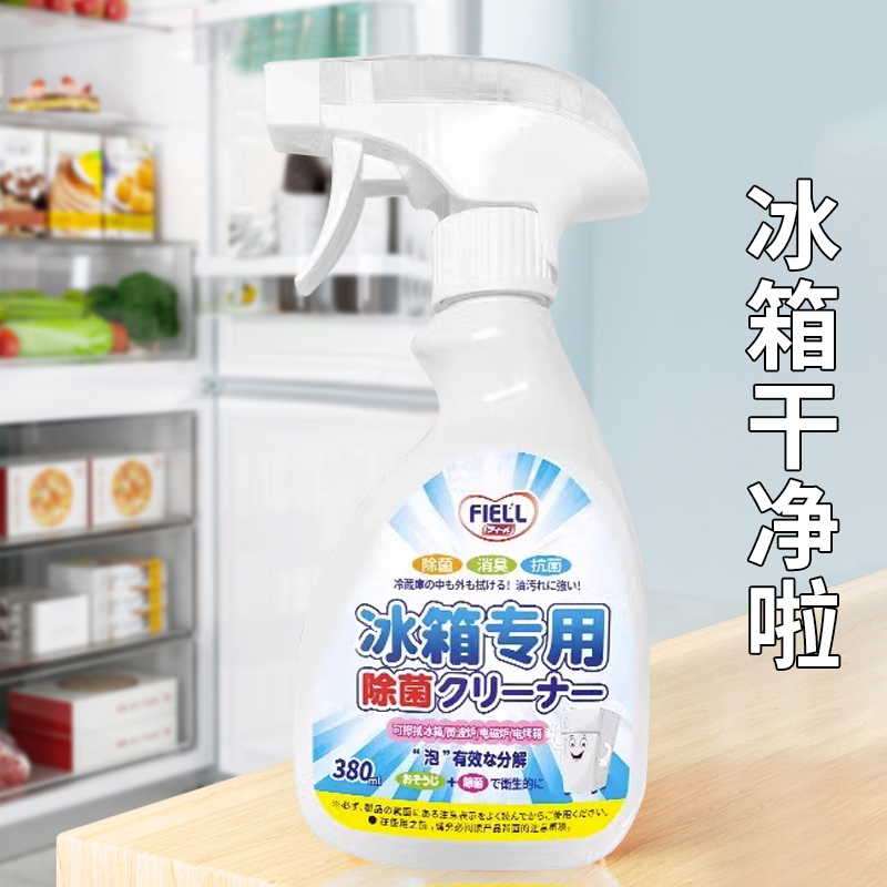 后悔没有早用这个 冰箱干H净了 食物也更卫生了