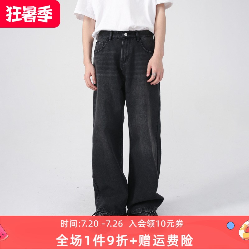 【鹿森】b直筒显高显瘦宽松黑灰色阔腿牛仔裤男女款春夏款百搭长