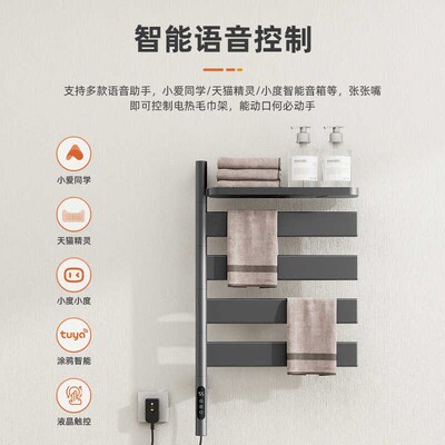 慕小狸宽b扁管180度旋转电热毛巾架 浴室带置物架加热毛巾架 暗装