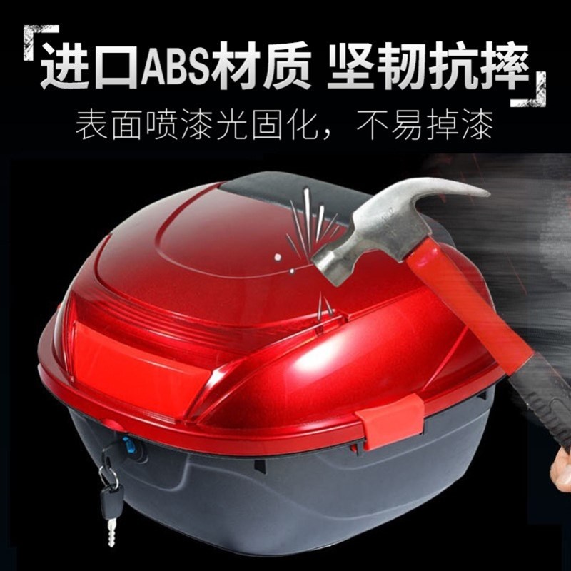 电动车后备箱摩托车尾箱踏板车工具箱电摩通用后尾箱X电瓶车储物