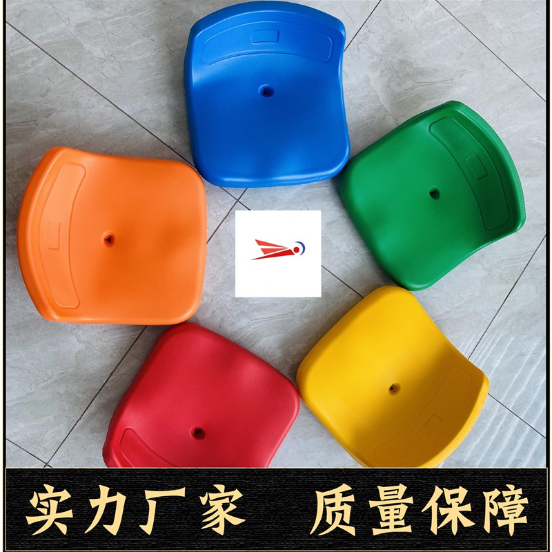 水泥台阶中空吹塑带靠背座椅室内C室外体育场篮球馆座椅量大可优