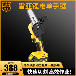 锂电单手电锯w家用小型手持锯电动链锯锂电锯木神 户外伐木充电式