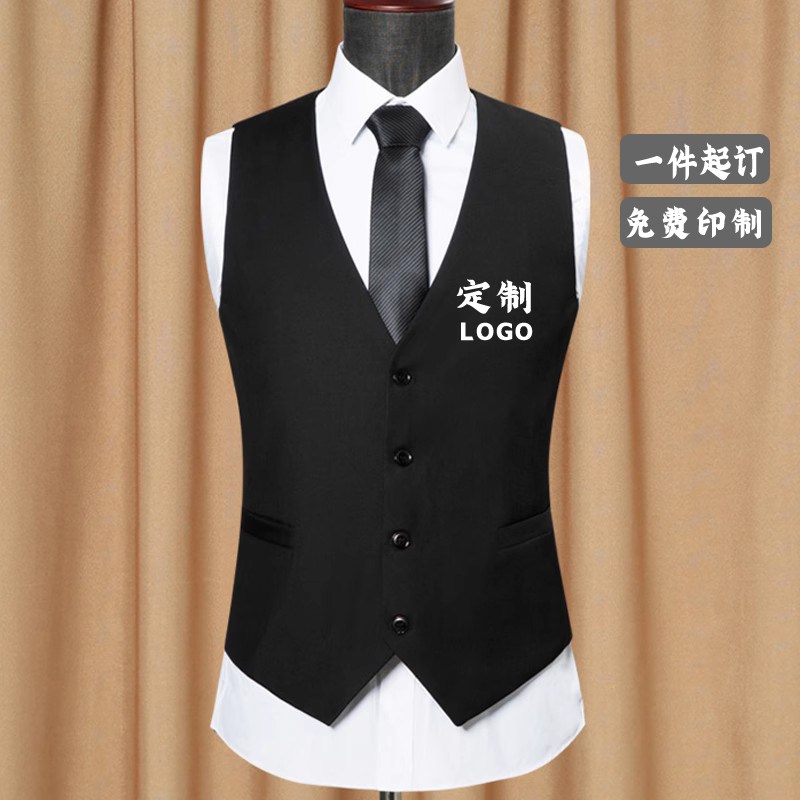 来图印LOGO西装马甲q男西服背心英伦职业台球马甲定制刺绣坎肩制