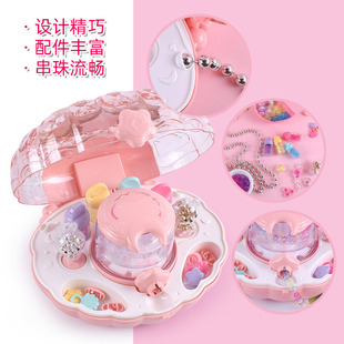 女孩手工diy手链儿童串珠益智玩具女G生手工珠子饰品生日六一礼物