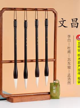 高档品质文昌毛笔4支+红灯笼红木笔挂大毫笔金榜题名学生礼品绿色
