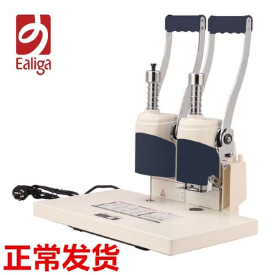 装订机 热熔胶管财务会计凭证装订机办公卷宗试卷票据打孔机Y400