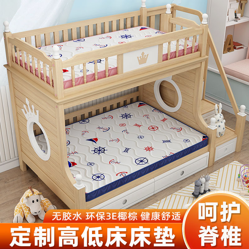 子母床高低床专用棕垫儿童上下铺双层床垫定制订做任意尺寸椰棕垫图片