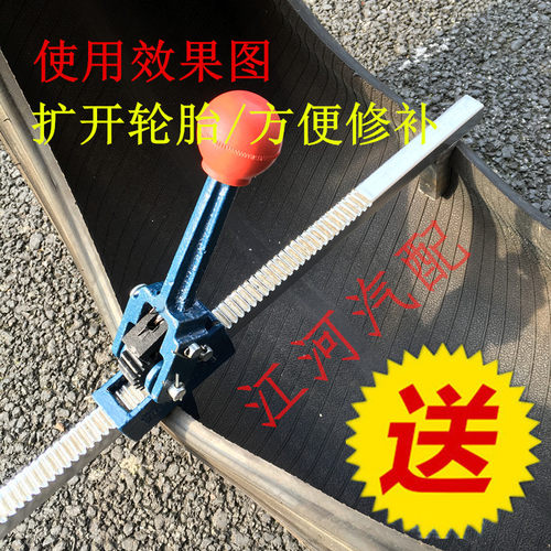 海平扩胎器轮胎扩口工具汽车补胎压胎卷撑扩张器手动真空胎扩胎器