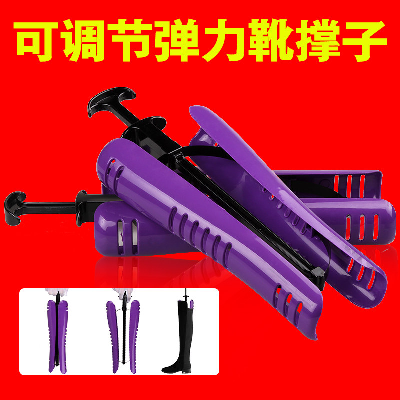 包邮长筒靴长撑靴 撑过膝高撑筒鞋楦鞋撑防止形靴变夹子筒靴撑