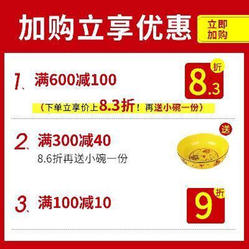 串盆大碗酸家用大号钵鸡冷串水煮菜鱼麻餐具辣烫汤碗汤盆鱼钵陶瓷
