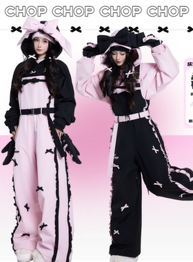 CHOPCHOP26新品【反叛甜心】加绒保暖防水防风耐磨3L滑雪服