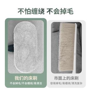 床刷床单清理神器扫地毯专用刷扫床刷子家用刷床毛刷沙发清洗刷毛