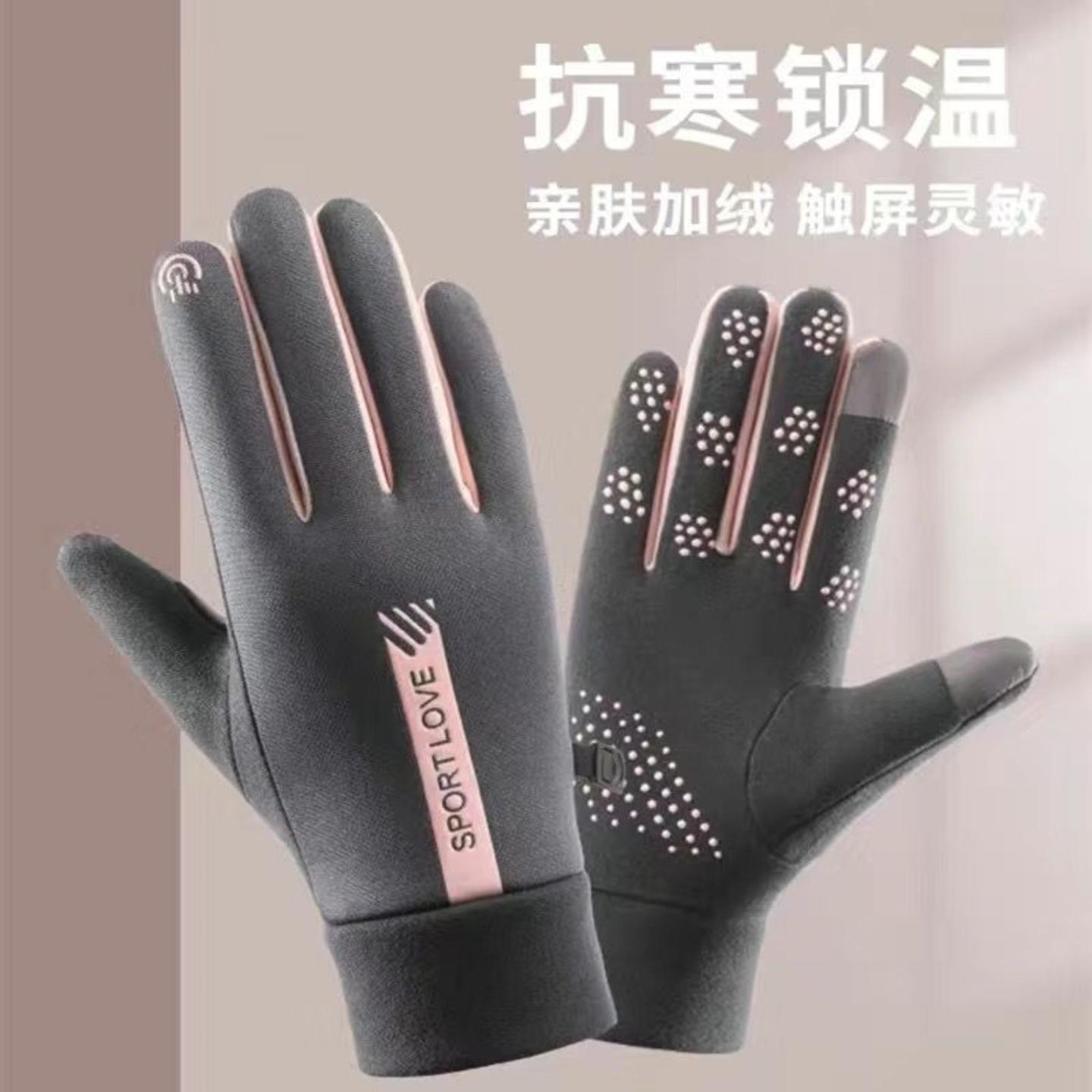 冬季运动保暖防风防水手套