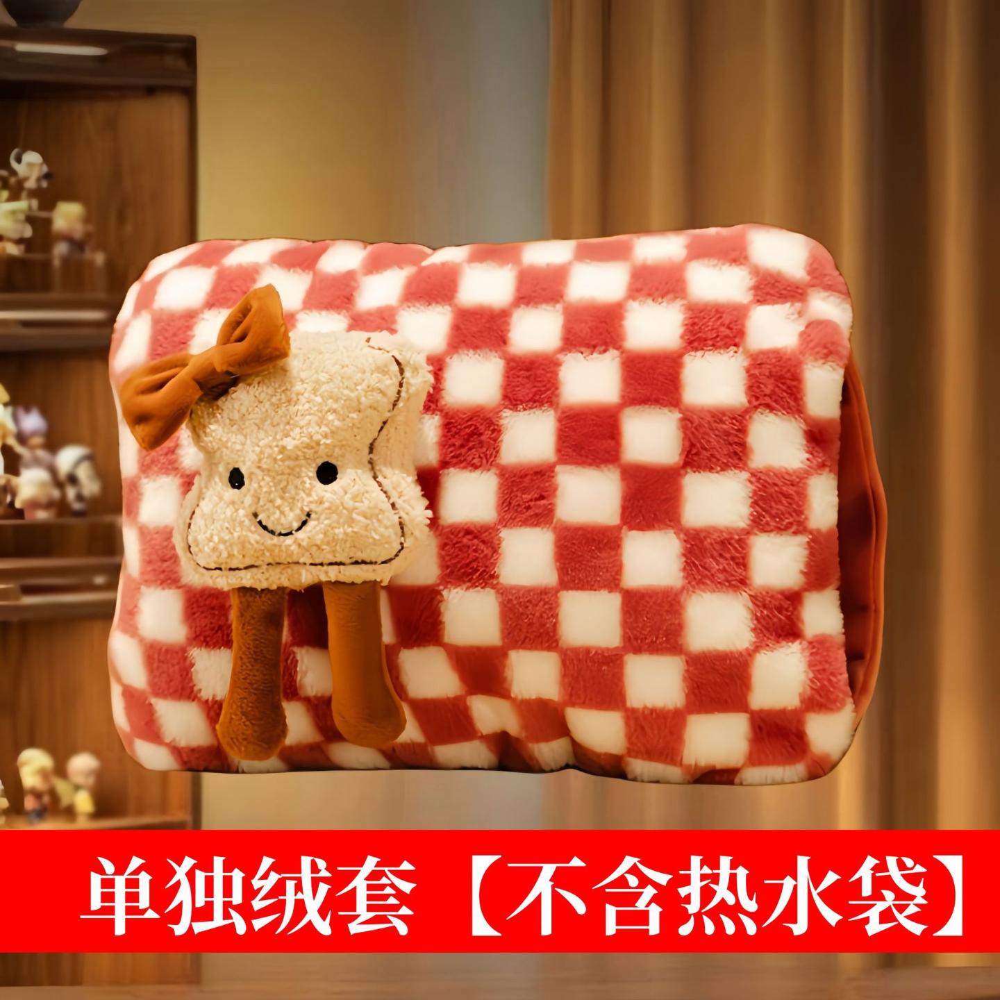 新款暖手宝保护套治愈系卡通毛绒外套防烫安全可拆洗热水袋绒布套
