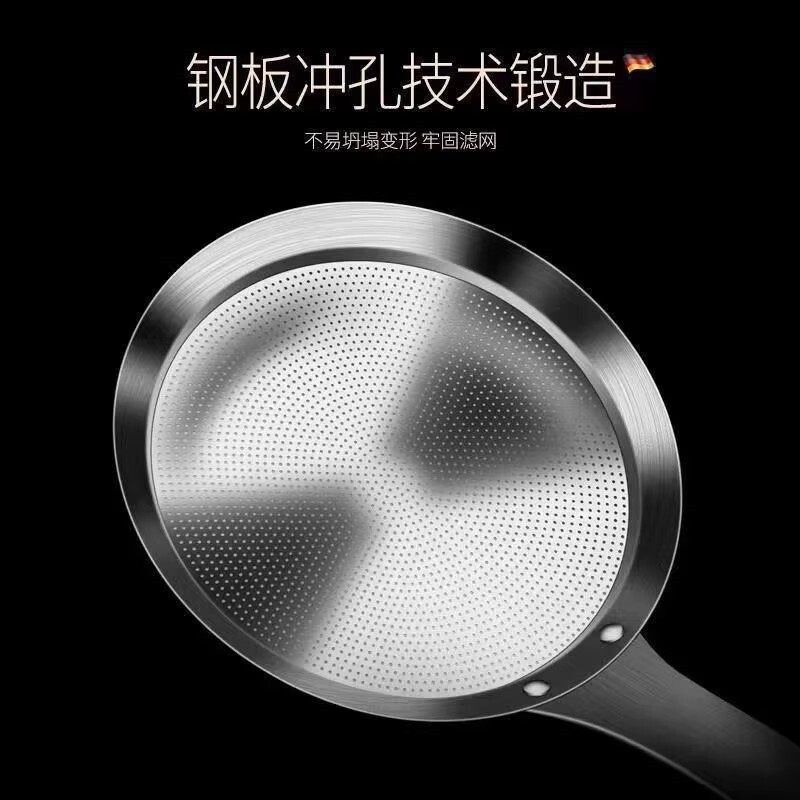打沫勺加厚不锈钢漏勺家用厨房撇油勺过滤网筛火锅撇浮沫隔油勺