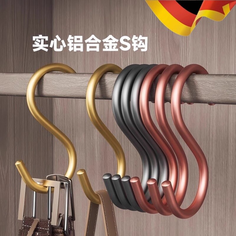 多功能铝合金挂钩S型挂钩丝巾围巾包包钩子厨房浴室金属s形挂勾架