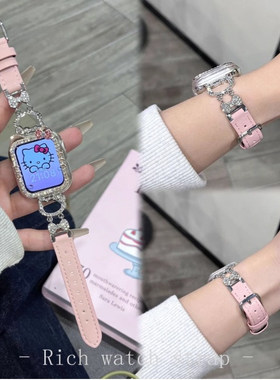 【送KT钻壳】S11千金风镶钻KT猫凯蒂蝴蝶结拼真皮针扣表带适用Apple watch苹果手表带S10小众ins女S9876se