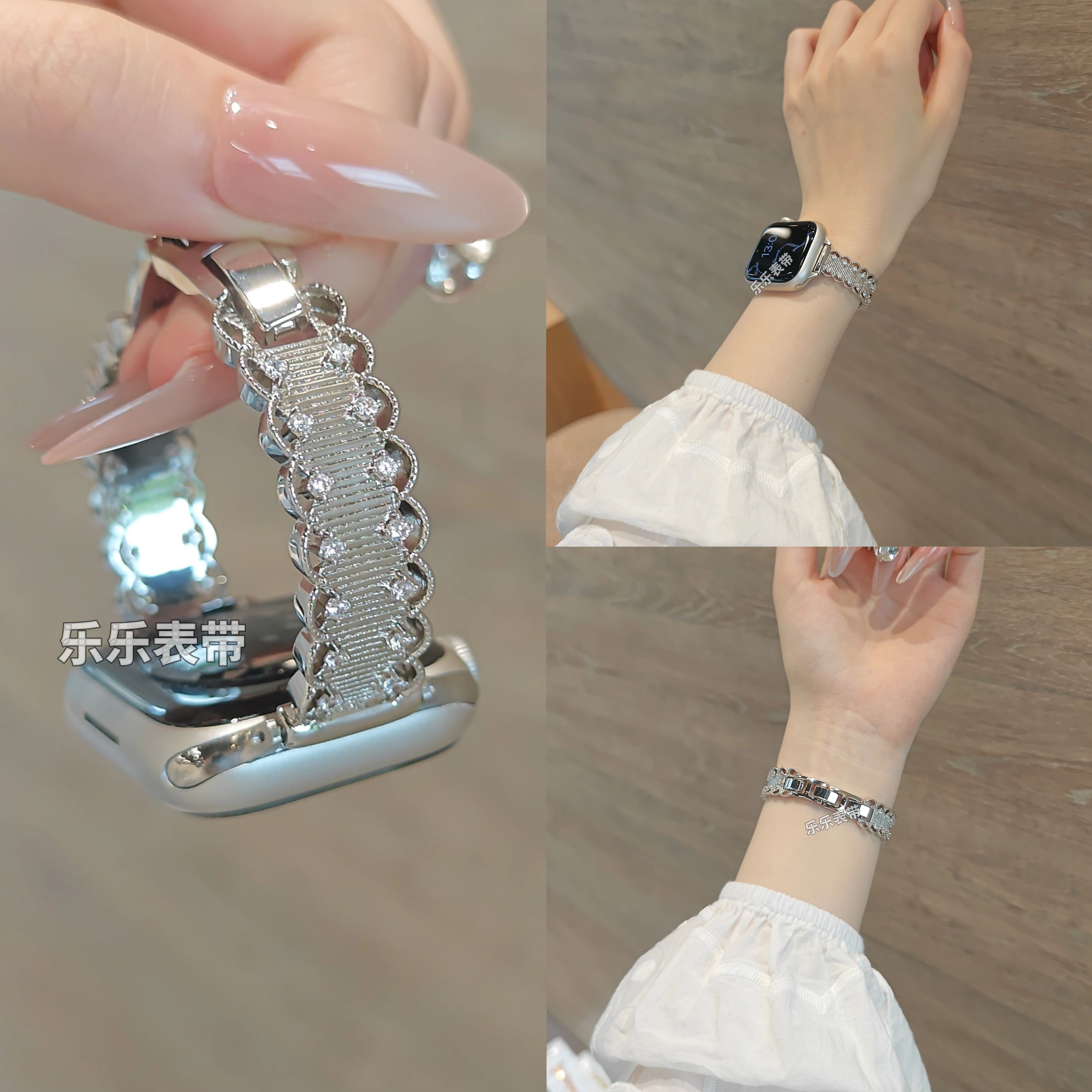 iwatch轻奢感满钻花边金属表带