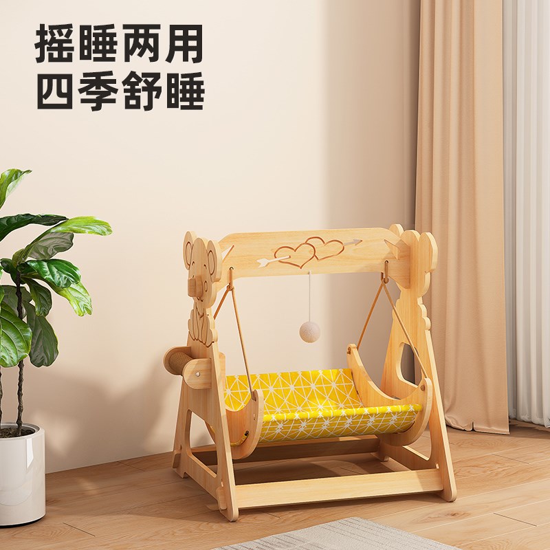 猫咪秋千摇床狗窝夏季木质吊床摇篮悬挂猫窝沙发躺椅猫床四季通用
