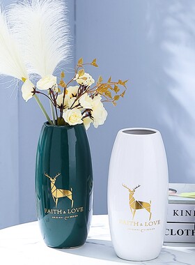 北欧陶瓷白色小花瓶玄关电视柜装饰品床头卧室客厅桌面新款摆件