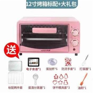 厂销厂促微波炉宿舍小型电烤箱微波炉D一体家用型自动迷你小号12