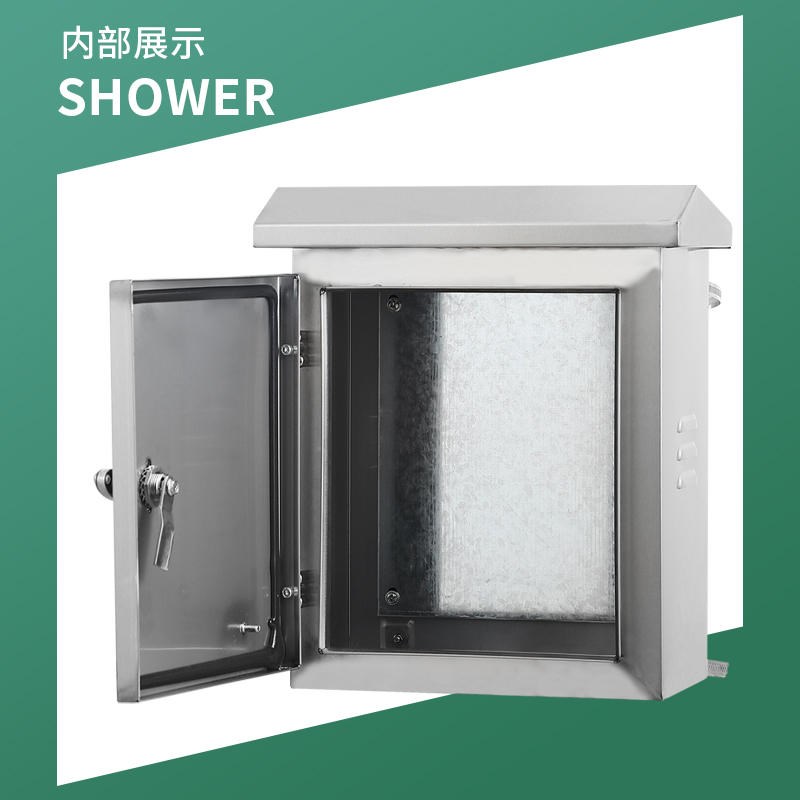 户外304不锈钢监控箱防雨水配电箱室外基业箱弱电抱箍设备控制箱