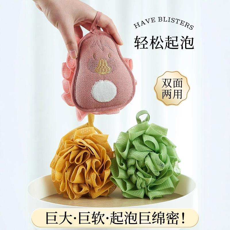 高档不散沐浴球搓澡洗浴球两用洗澡浴花球澡球轻松超柔起泡泡澡球
