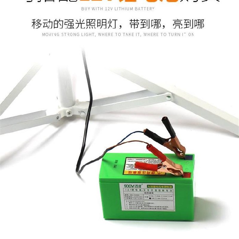 12v夜市摆地摊灯超亮十二伏led夜市灯可移动灯泡灯烧烤灯锂电池。